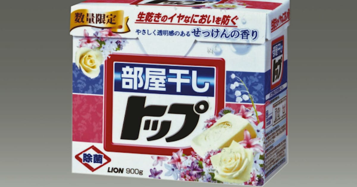 衣料用洗剤 初夏の花 やさしい香り 日本経済新聞 衣料用洗剤 初夏の花 やさしい香り 日本経済新聞