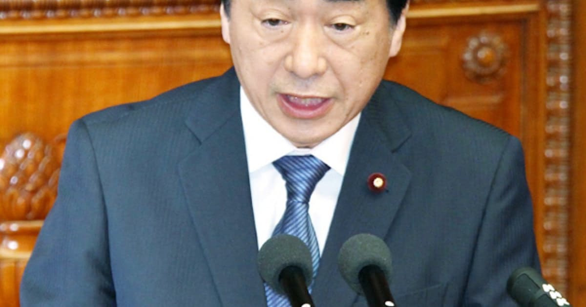 菅首相の所信表明演説 全文 日本経済新聞 菅首相の所信表明演説 全文 日本経済新聞