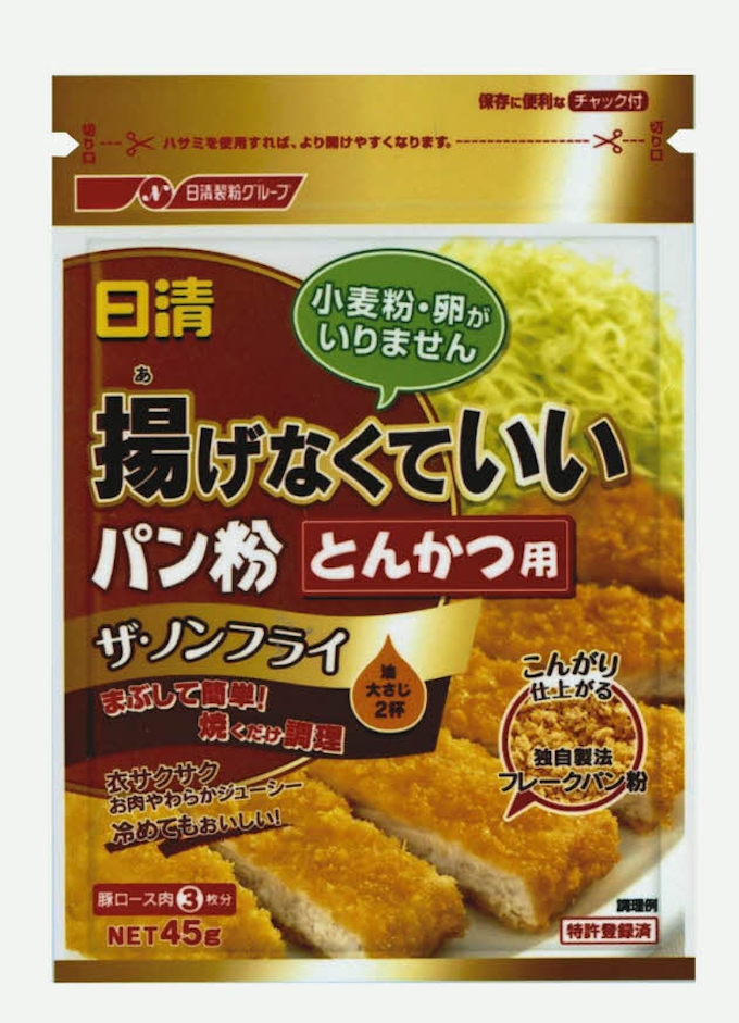 油少しで衣サクサクのとんかつ用パン粉 日本経済新聞