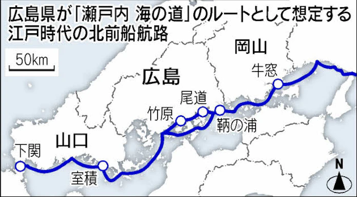瀬戸内海の道構想 港 宿場町巡る滞在型観光地に 日本経済新聞 瀬戸内海の道構想 港 宿場町巡る滞在型観光地に 日本経済新聞