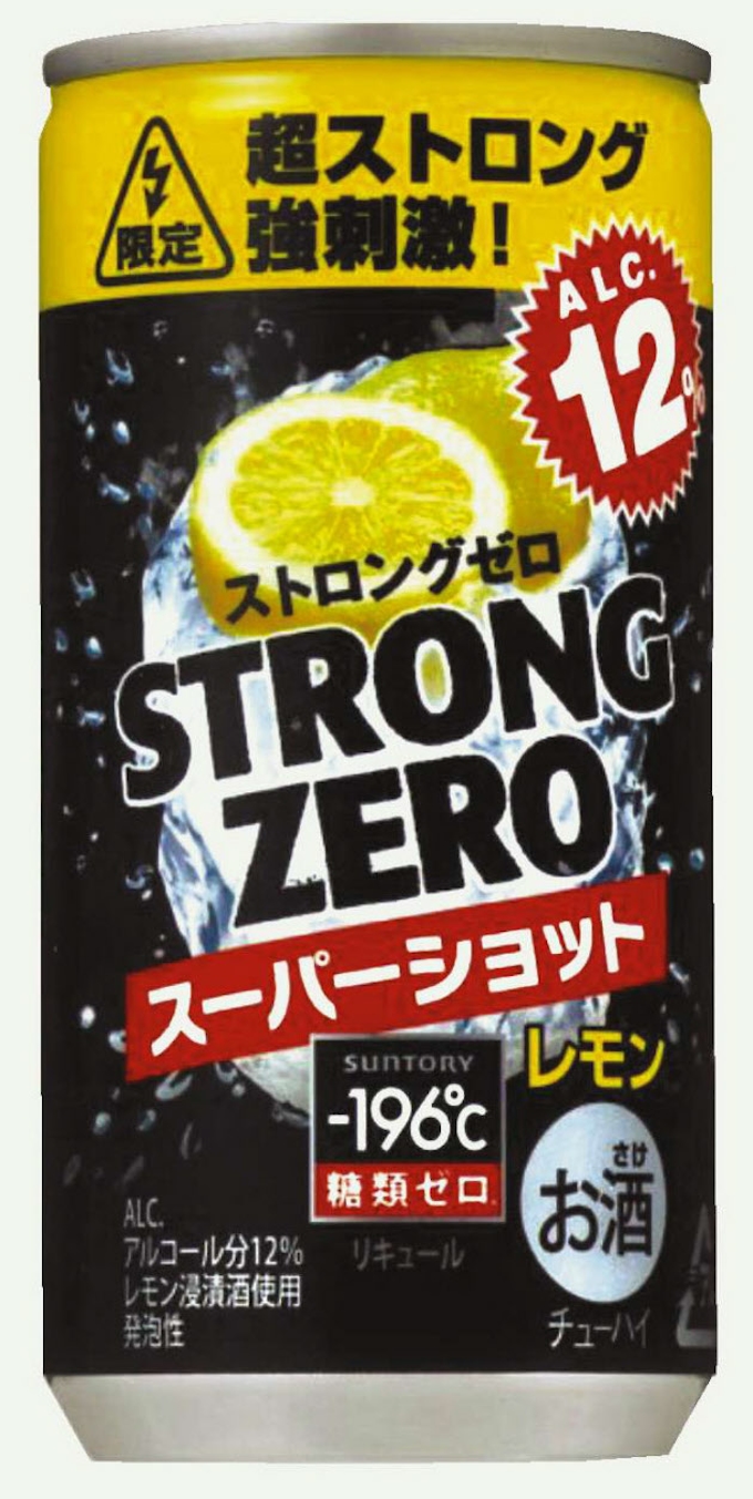 アルコール12度の酎ハイ 日本経済新聞