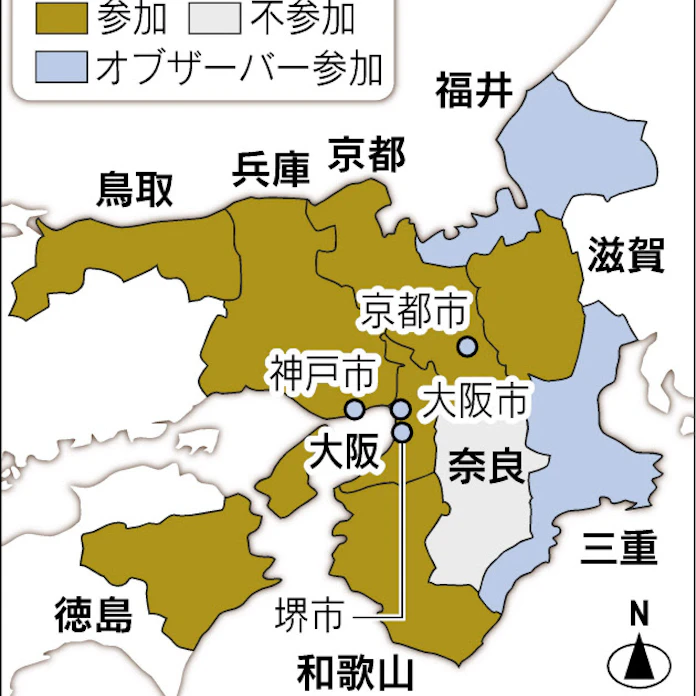 7府県で 関西広域連合 12月発足 医療 防災など連携 日本経済新聞