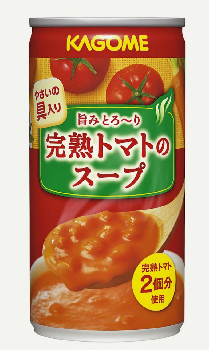 期間限定 野菜スープ缶 日本経済新聞