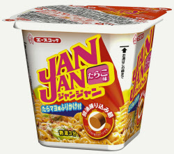 タラコ味 彩りも鮮やかなカップ焼きそば 日本経済新聞