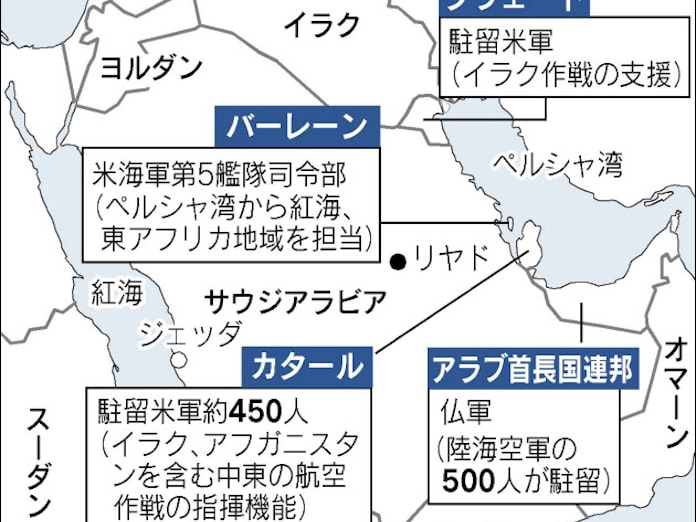 バーレーン混乱 金融 安保の要衝緊迫 日本経済新聞 バーレーン混乱 金融 安保の要衝緊迫 日本経済新聞