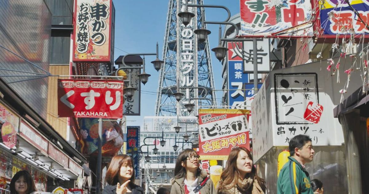 大阪 通天閣の挑戦 スカイツリーに対抗 日本経済新聞 大阪 通天閣の挑戦 スカイツリーに対抗 日本経済新聞