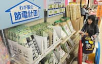 節電関連商品が並ぶスーパーの売り場（25日、千葉県習志野市のイオン津田沼店）