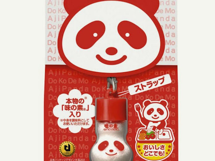パンダ容器で持ち運び 日本経済新聞 パンダ容器で持ち運び 日本経済新聞