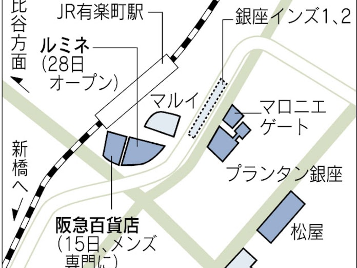 有楽町 銀座 秋の陣 ルミネに対抗 メンズ館や婦人物強化 日本経済新聞 有楽町 銀座 秋の陣 ルミネに対抗 メンズ館や婦人物強化 日本経済新聞