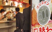 500円のランチを提供する飲食店（東京都渋谷区の「Food&Cafe　渋谷店」）