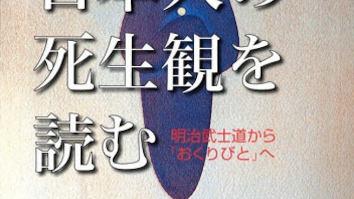 日本経済新聞