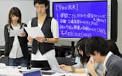 CSR報告書を作るゼミに参加する武蔵大の学生ら（昨年11月、東京都練馬区）