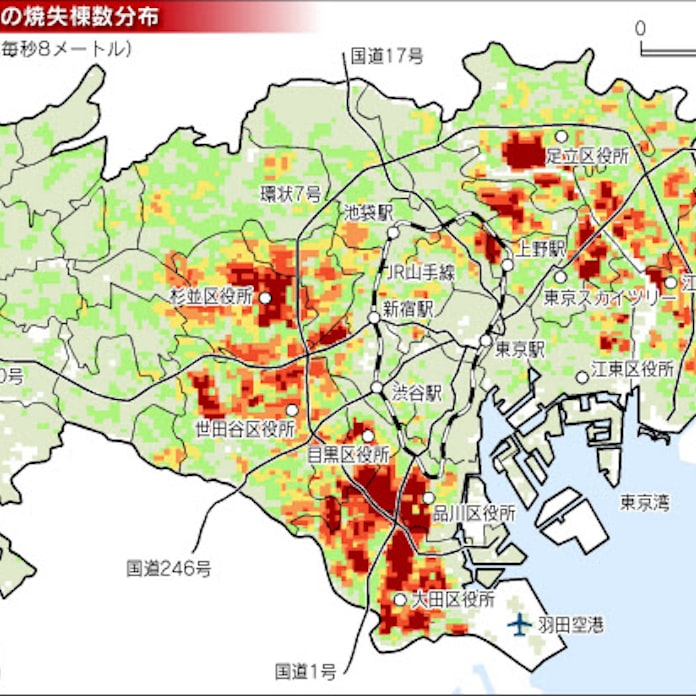 首都直下地震 被害に新想定 7区14市町で震度7も 日本経済新聞