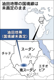 スーダン紛争 焦る中国 原油調達に影響 日本経済新聞 スーダン紛争 焦る中国 原油調達に影響 日本経済新聞