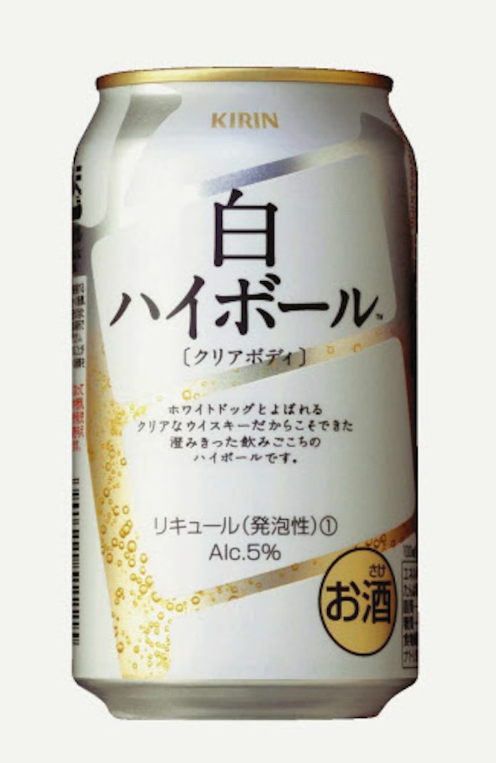 キリン 苦み抑えた白ハイボール 日本経済新聞 キリン 苦み抑えた白ハイボール 日本経済新聞