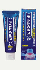 ライオン 炎症抑え歯茎引き締める歯磨き 日本経済新聞 ライオン 炎症抑え歯茎引き締める歯磨き 日本経済新聞