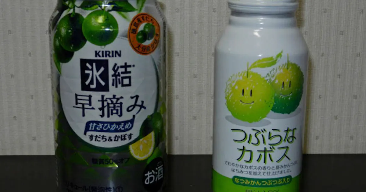 大分産カボス使用の飲料好調 原料果実が不足 日本経済新聞 大分産カボス使用の飲料好調 原料果実が不足 日本経済新聞