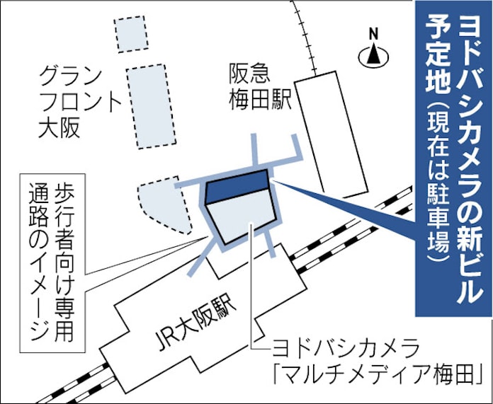 ヨドバシ新ビル150メートル承認 大阪市都計審 Jr大阪駅と直結 日本経済新聞 ヨドバシ新ビル150メートル承認 大阪市都計審 Jr大阪駅と直結 日本経済新聞