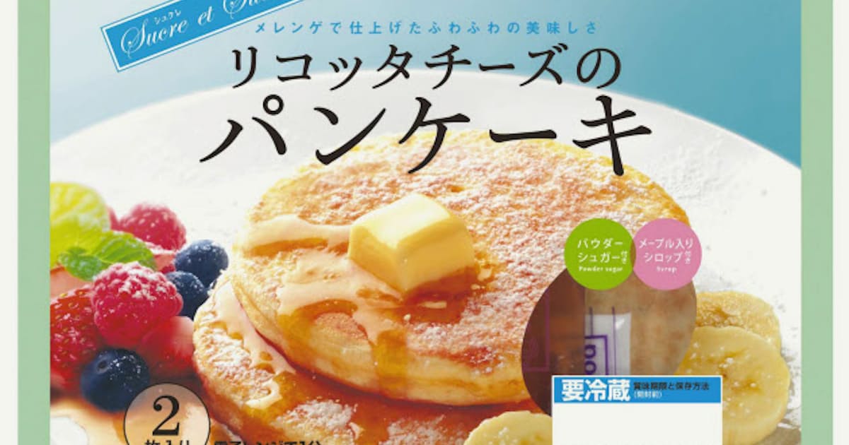 レンジ1分でふわふわに 日本ハム 日本経済新聞