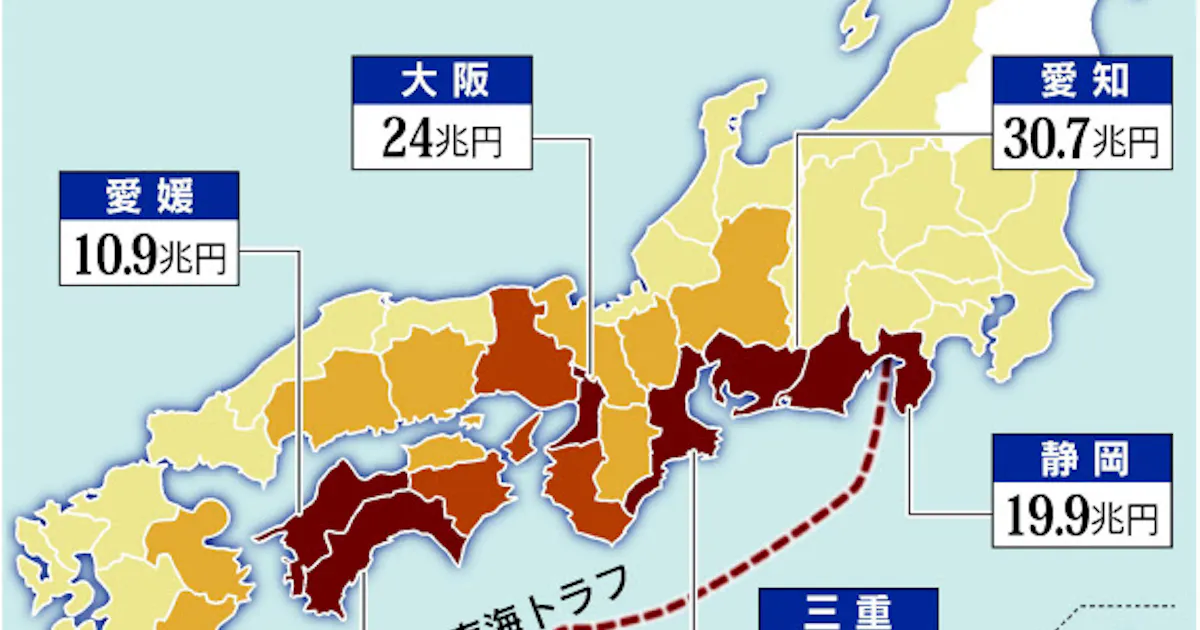 南海トラフ地震 被害額最大220兆円 減災次第で半減 日本経済新聞