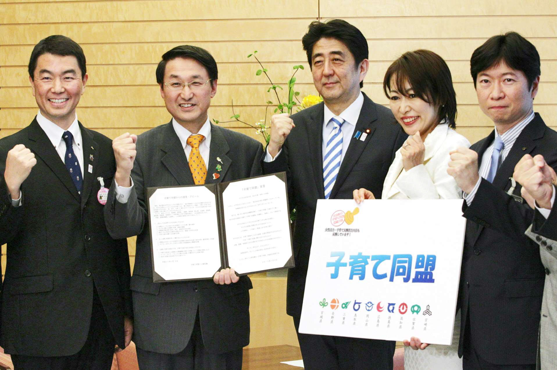「子育て同盟」の平井・鳥取県知事（左から2人目）らは安倍首相を表敬訪問した（4月9日、首相官邸）
