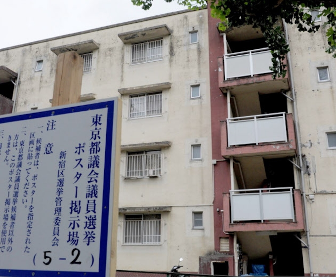 五輪で揺れる地域の絆 取り壊しの都営住宅 日本経済新聞 五輪で揺れる地域の絆 取り壊しの都営住宅 日本経済新聞