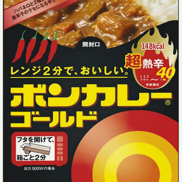 辛さ8倍レトルトカレー 大塚食品 日本経済新聞 辛さ8倍レトルトカレー 大塚食品 日本経済新聞