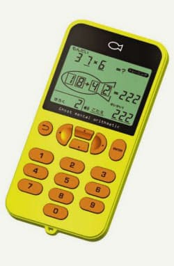 2桁かけ算の暗算を習得できるゲーム機 タカラトミーアーツ 日本経済新聞