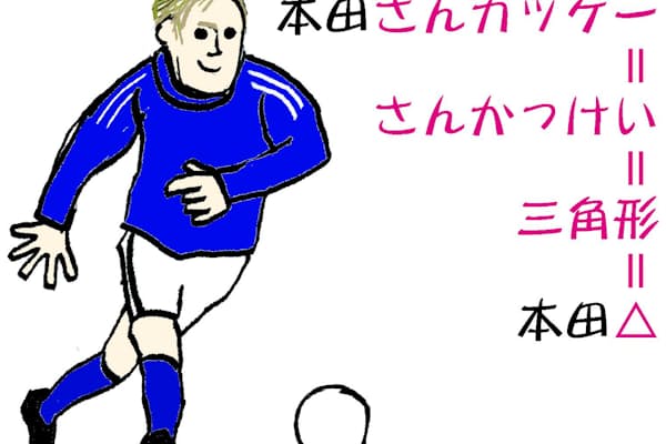 心が折れる 起源は女子プロレスの伝説の試合 Nikkei Style 心が折れる 起源は女子プロレスの伝説の試合 Nikkei Style