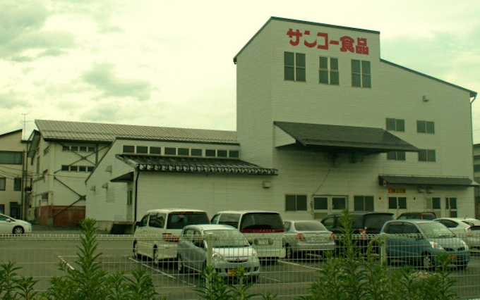 スーパー 県境越え競争 ヤマザワ よねや商事を傘下に 日本経済新聞