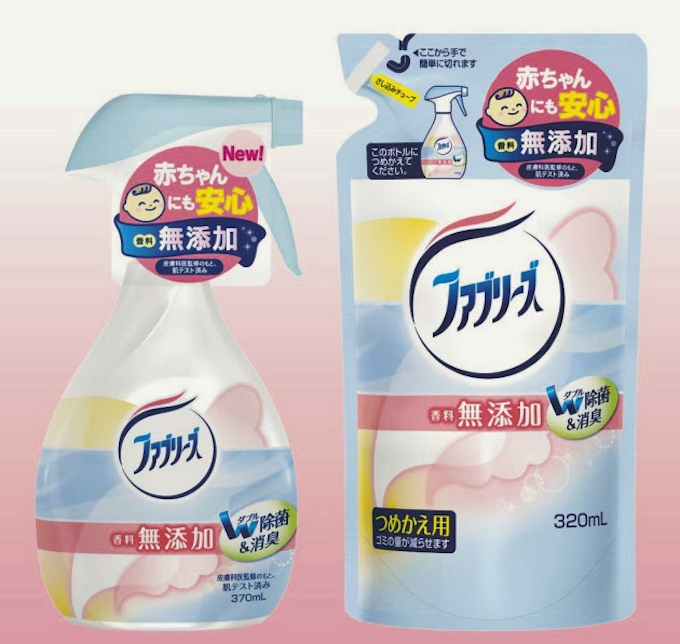 ベビー用品を除菌 消臭 P G 日本経済新聞 ベビー用品を除菌 消臭 P G 日本経済新聞