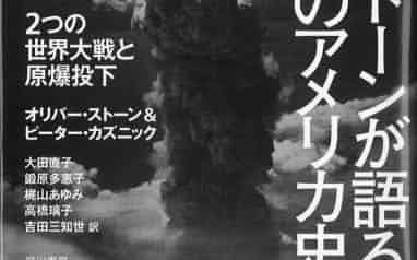 オリバー ストーン のニュース一覧 日本経済新聞 オリバー ストーン のニュース一覧 日本経済新聞