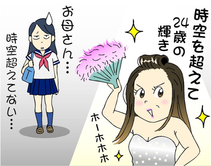 時は流れても若いまま サザエさん時空 日本経済新聞