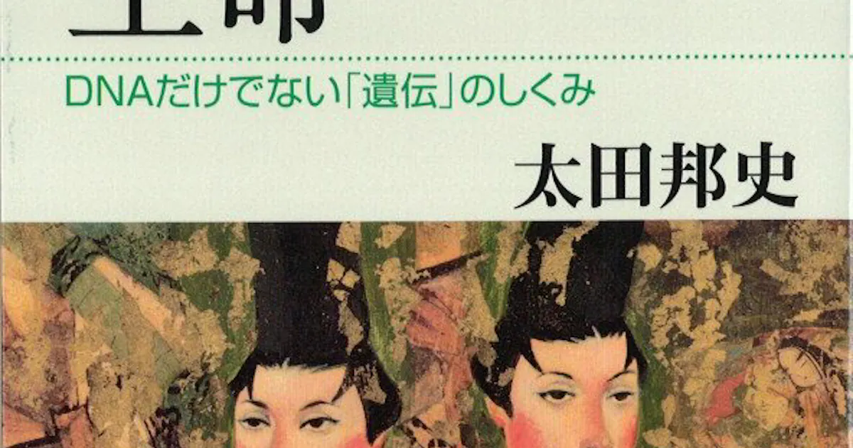 日本経済新聞
