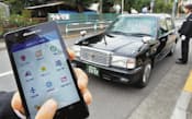 「全国タクシー配車」アプリは近くにいるタクシーを呼べる（東京都北区）