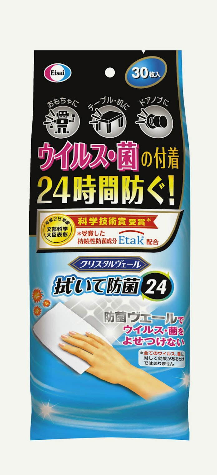 ウイルス付着抑えるシート エーザイ 日本経済新聞