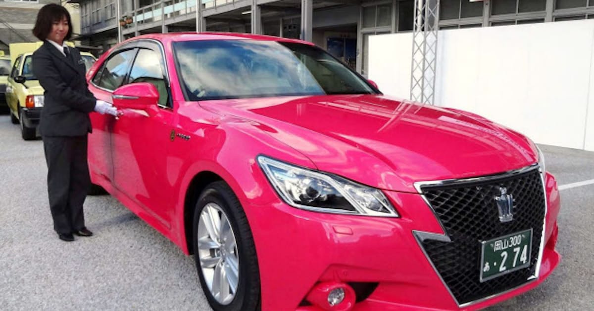 ピンククラウン をハイヤーに導入 両備グレースタクシー 日本経済新聞 ピンククラウン をハイヤーに導入 両備グレースタクシー 日本経済新聞