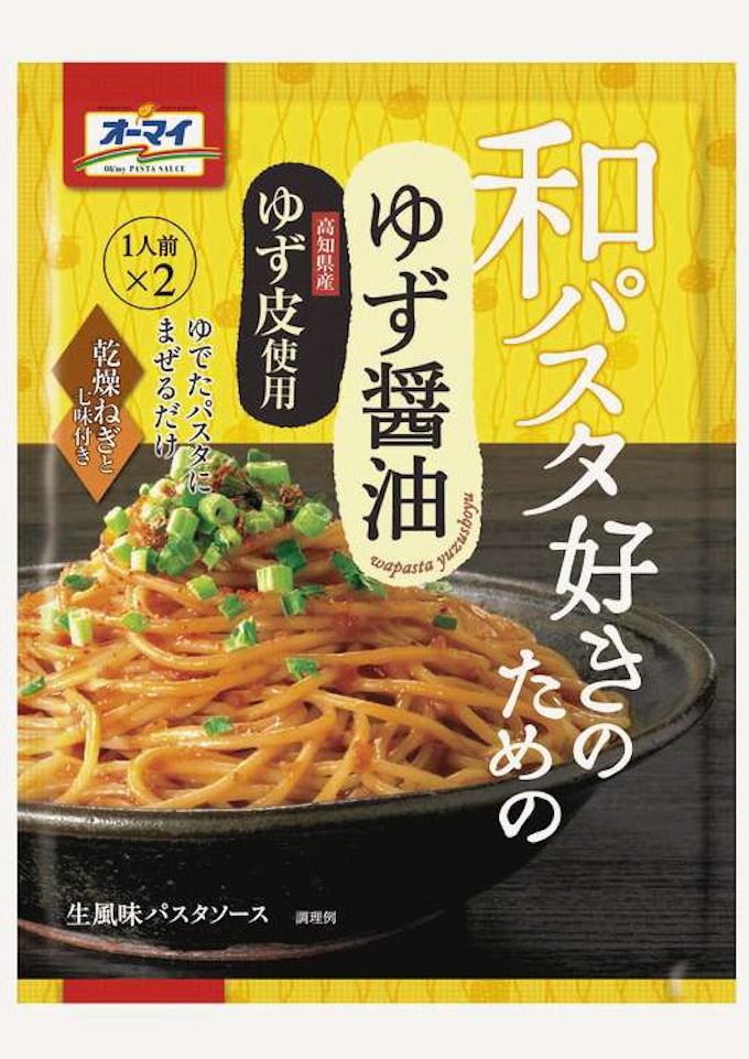 ゆず風味のパスタソース 日本製粉 日本経済新聞