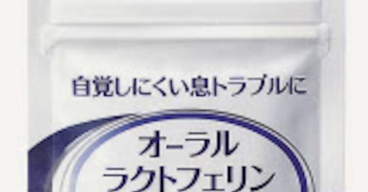 息の清浄感長持ち 森下仁丹 日本経済新聞