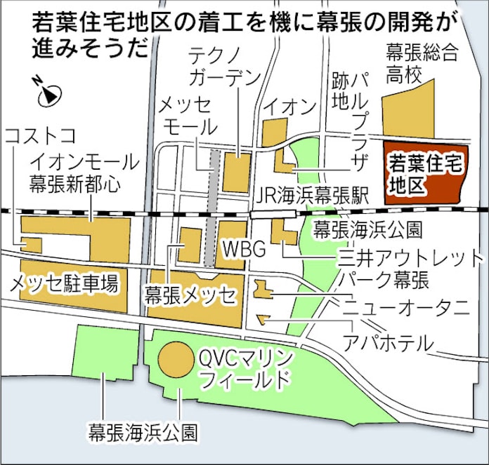 活性化の芽 幕張に1万人住宅地 ふさの国から 日本経済新聞 活性化の芽 幕張に1万人住宅地 ふさの国から 日本経済新聞