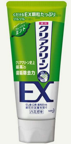 細かい粒 くだけて広がる歯磨き粉 花王 日本経済新聞