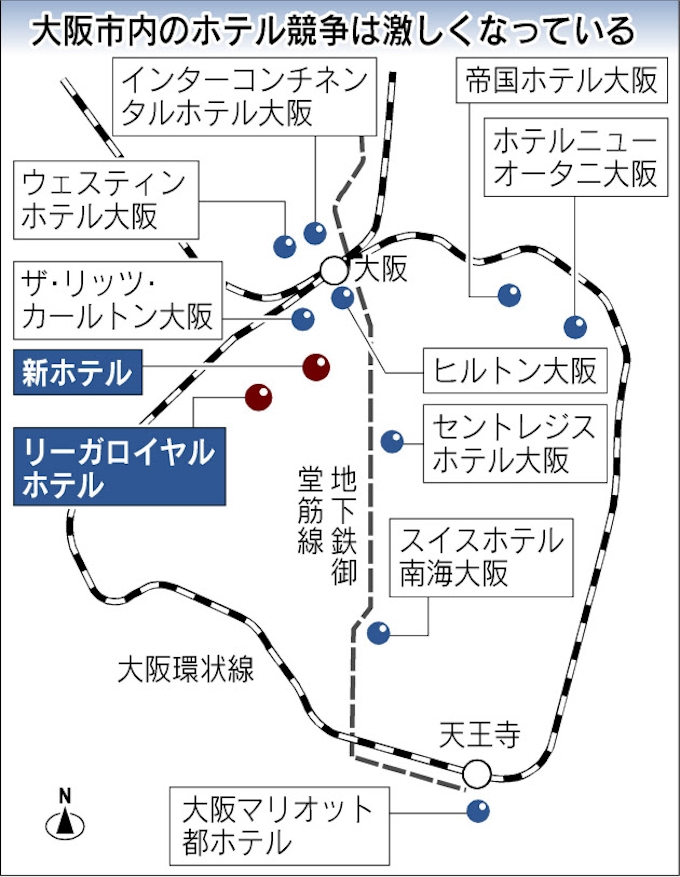 ロイヤルホテル 大阪 中之島に高級ホテル 日本経済新聞