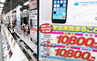 「キャッシュバック」の表示が無くなった携帯電話売り場（1日、東京都内のヨドバシカメラ店舗）