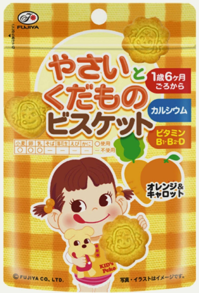 離乳食後の幼児向けおやつ菓子6種類 不二家 日本経済新聞 離乳食後の幼児向けおやつ菓子6種類 不二家 日本経済新聞