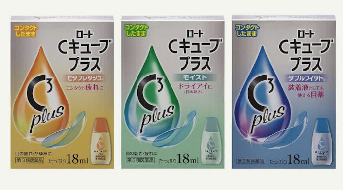 症状に合わせた目薬3種 ロート製薬 日本経済新聞 症状に合わせた目薬3種 ロート製薬 日本経済新聞