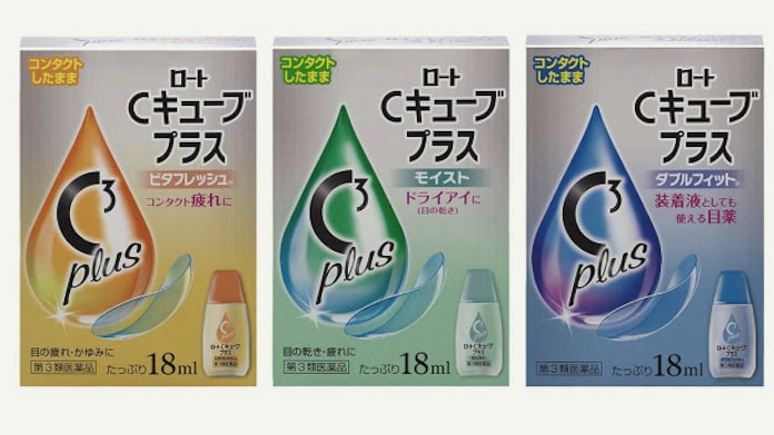 症状に合わせた目薬3種 ロート製薬 日本経済新聞 症状に合わせた目薬3種 ロート製薬 日本経済新聞