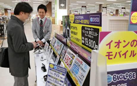 ソフトバンク M A効果で国内首位 14年3月期営業益1兆円 日本経済新聞