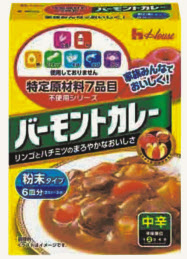 食物アレルギーに配慮した粉末カレールウ ハウス食品 日本経済新聞