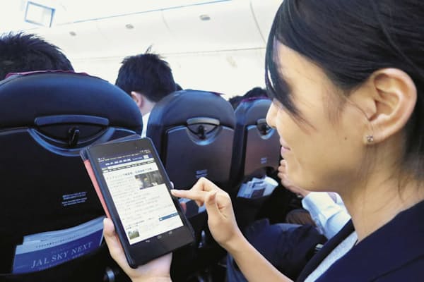 飛行機内のスマホ解禁 どこまで使っていいの Nikkei Style 飛行機内のスマホ解禁 どこまで使っていいの Nikkei Style