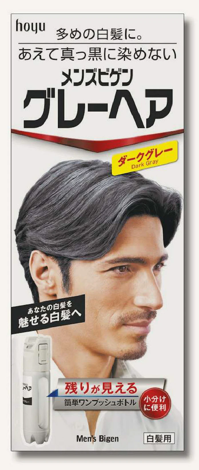 白髪を生かすヘアカラー ホーユー 日本経済新聞 白髪を生かすヘアカラー ホーユー 日本経済新聞